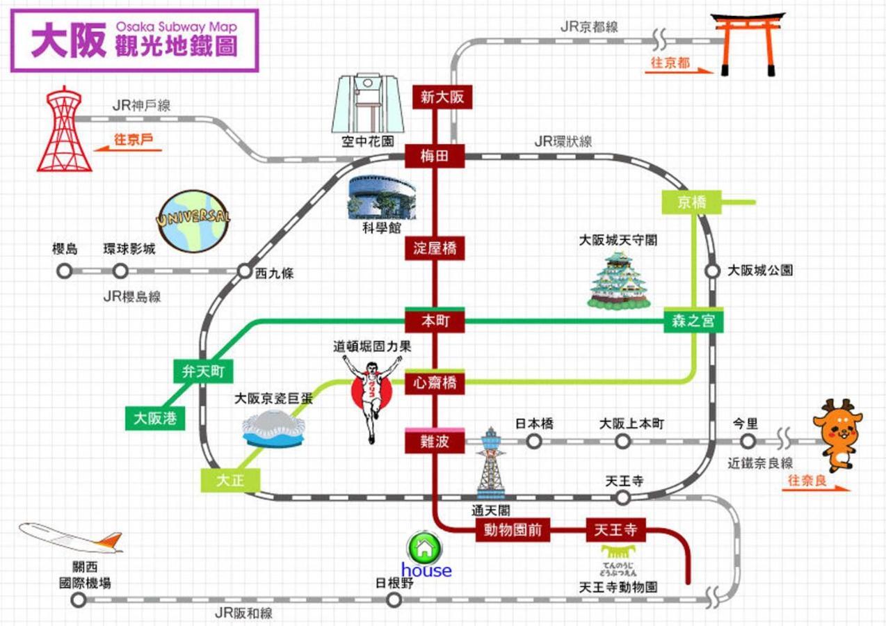 玉出202 Wifi付 玉出駅から徒歩2分 地下鉄難波迄8分 Apartman Oszaka Kültér fotó